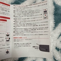 日立 IHクッキングヒーター専用 天ぷら鍋 HT-N40の画像