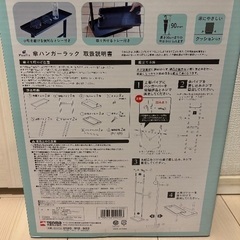 【新品未使用】傘立てハンガーラックの画像