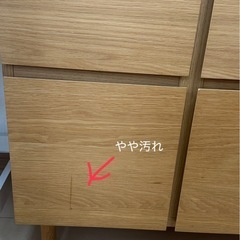 チェストの画像