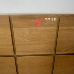チェストの画像