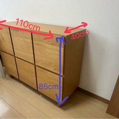 チェストの画像