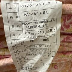 長めシングル敷布団２組の画像