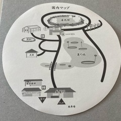 非売品 大分国指定名勝 海地獄通行証ステッカーシールの画像