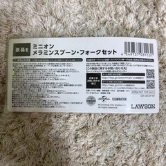 【新品未開封】 ローソン ミニオン メラミンスプーン・フォークセットの画像