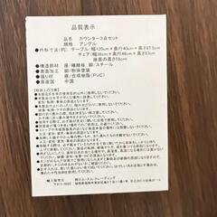 カウンターデスク＆チェアの画像