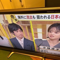SHARP 液晶カラーテレビの画像