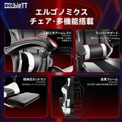 【新品】ゲーミングチェア チェア 椅子 デスクチェアの画像