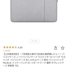 PCインナーケースの画像