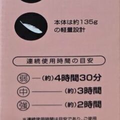 ハンディファン　USBハンディ扇風機の画像