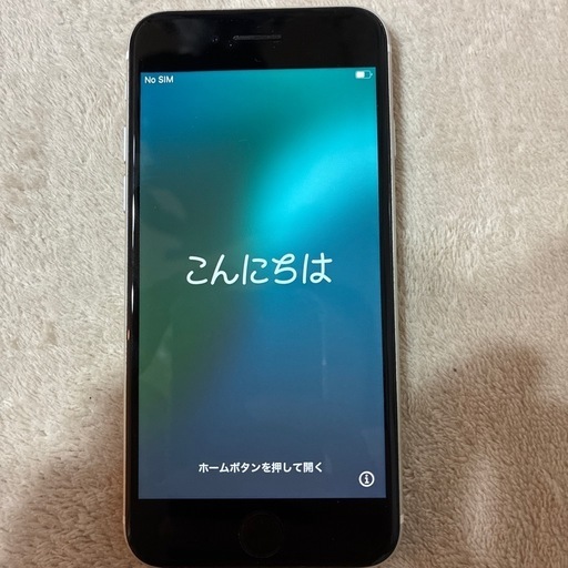 iPhone SE 第2世代　128GB　SIMフリー　ガラスフィルム付き  