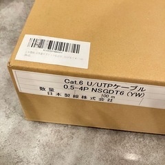 日本製線　ケーブル　100mの画像