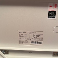 テレビ、テレビスタンドセットの画像