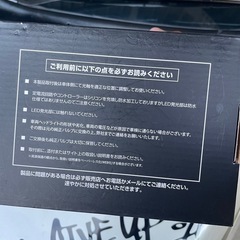 HID屋フォグランプ🩵🤍の画像
