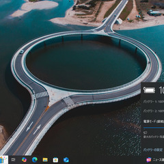 一宮でWindows10搭載機！2017年発売モデル　薄型・軽量 長時間駆動のデュアルバッテリー Lenovo 12.5インチ モバイルPC 第7世代 core i5-7200U DDR4規格メモリ】一宮市のパソコン屋 Mr.Carnival（ミスカニ）です！パソコン修理・中古パソコンの販売【クレカ&PayPay使えます！】店頭在庫PCのご紹介です！受け渡しは店舗にて(^^)/【レノボ ノートパソコン RAM8GB/SSD256GB】の画像