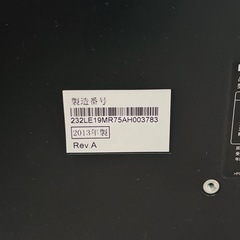DYNEX 19型　テレビ　2013年の画像
