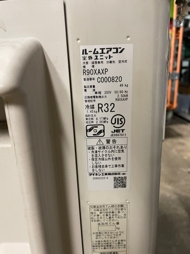 F90XTAXP-Wダイキン2020年