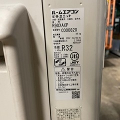 F90XTAXP-Wダイキン2020年の画像