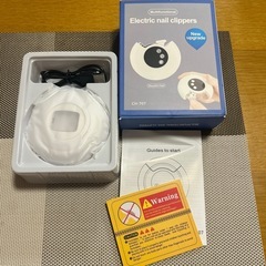 新品　電動爪切りの画像
