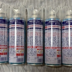 未使用　冷却スプレー　お得用500ml× 5本の画像