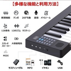 電子ピアノ　の画像