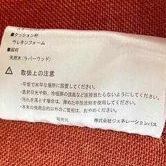 【取引決定しました】1人用ソファの画像