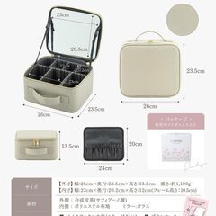 【定価5000円・日本企業】Clante 鏡付きメイクボックス コスメボックス グレージュ　新品未開封の画像