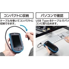 新品　シンワ測定 モニタリングスコープ D φ5.2 ポータブル 4.3インチ液晶 74177 の画像