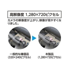 新品　シンワ測定 モニタリングスコープ D φ5.2 ポータブル 4.3インチ液晶 74177 の画像