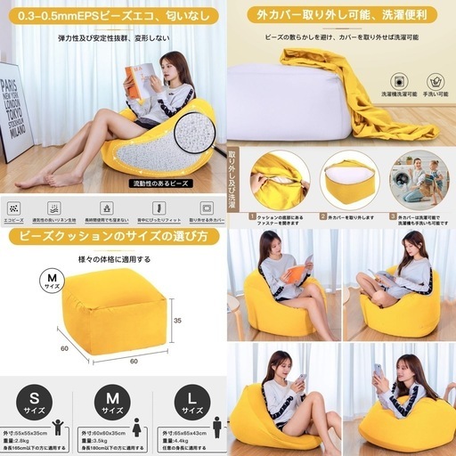 値下げ‼️】Homwarm ビーズクッションソファ(60×60×35cm) Amazon