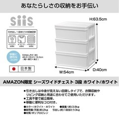 収納ケースの画像
