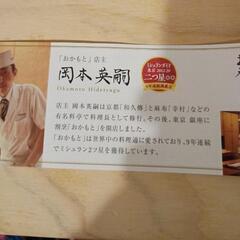 味噌汁セットの画像