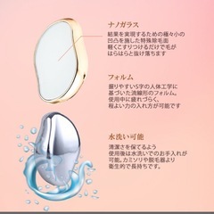 新品　脱毛器　擦るだけ脱毛の画像