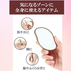 新品　脱毛器　擦るだけ脱毛の画像