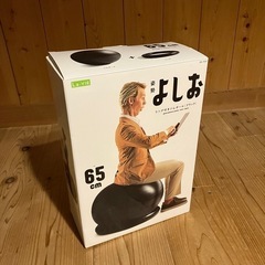 バランスボール 65cmの画像