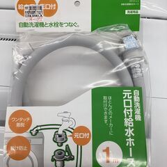 【6ヵ月保証】全自動洗濯機　Panasonic　NA-F50B10　5.0kgの画像