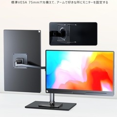 EVICIV モバイルモニター 15.6インチ 1920*1080 ゲーミング用 ポータブルディスプレイ IPS液晶パネル 薄型 軽量 ペンホールスタンド VESA 保護カバー USB Type-C 標準HDMI PS4/XBOX/Switch/PC/Macなど対応 在宅勤務 リモートワーク EVC-1506の画像