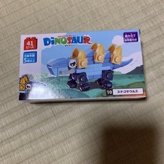 おもちゃの画像
