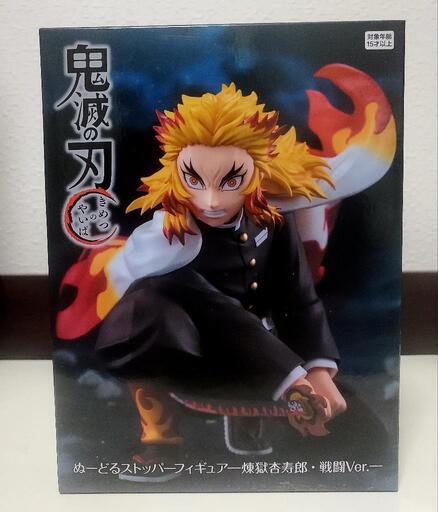 8個　プライズ　フィギュア　まとめ売り　鬼滅の刃　ラウンドワン限定　童磨　煉獄 8個 プライズ フィギュア まとめ売り 鬼滅の刃 ラウンドワン限定