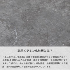 グレー　センターテーブル　メラミン　定価17990円　の画像