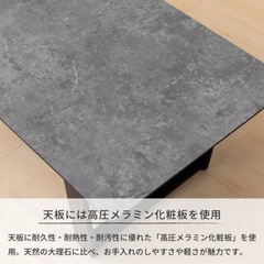 グレー　センターテーブル　メラミン　定価17990円　の画像