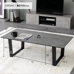 グレー　センターテーブル　メラミン　定価17990円　の画像
