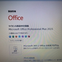 TOSHIBA dynabook ノートPC  500GB WIN11 15.6インチの画像
