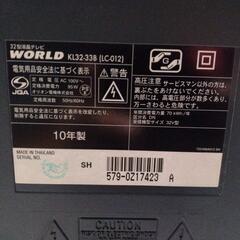 テレビあげます。WORLD KL32-33B(LC-012)の画像