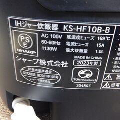 【JM693】2023年製 SHARP シャープ IH炊飯器 5.5合 IH式 PLAINLY 匠の火加減 ブラック KS-HF10B-B IH炊飯ジャー 厚釜3mmの画像