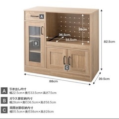 食器棚　ナチュラル木目 レンジ台 キッチンボード 幅88cm 美品の画像