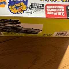 小学生　理科　磁石セットの画像