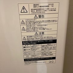 洗濯機の画像