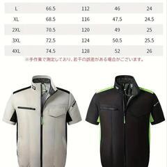 【新品】ファン付空調服（半袖）3XL ブラックの画像