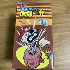 新品　黒ヒゲ危機一発の画像