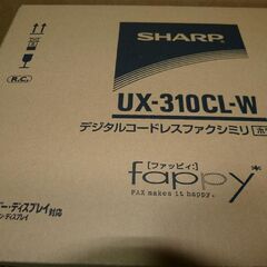 【受渡者決定】ファックスの画像